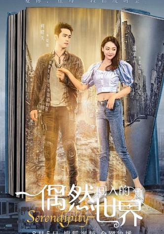 Be with you 2017 hot sale chinese drama watch online