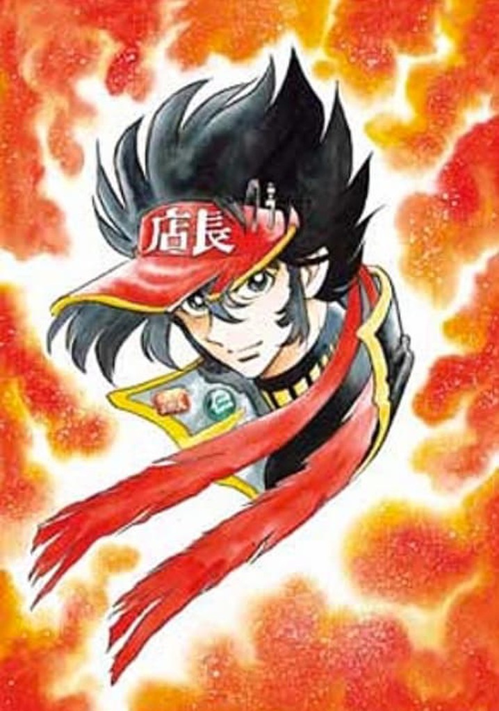 Animation Store Manager