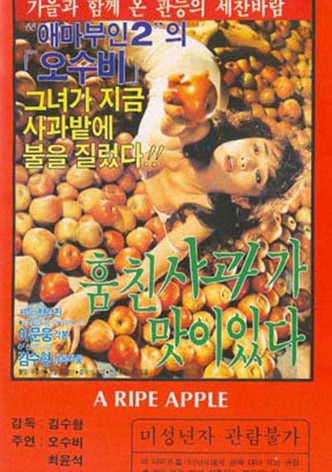 The Stolen Apple Tastes Good