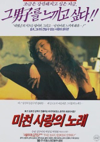 The Song of Crazy Love