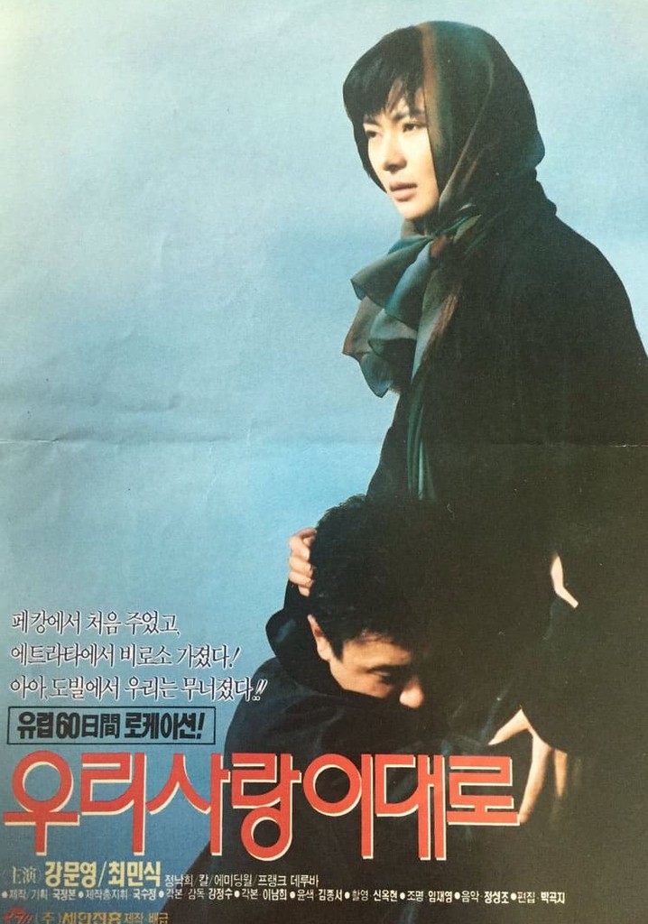 May Our Love Stay This Way