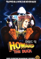 하워드 덕