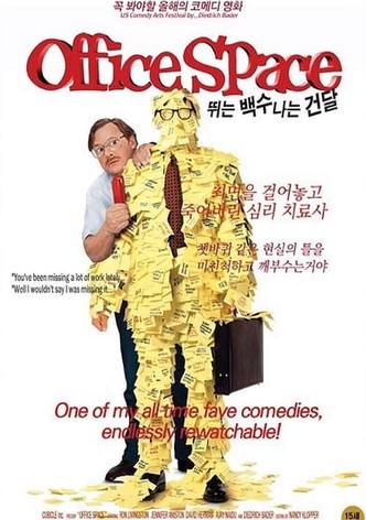 뛰는 백수 나는 건달