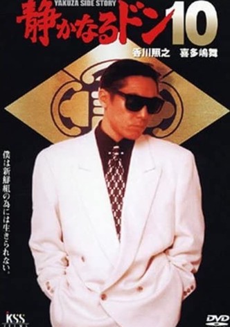 Quiet Don 10