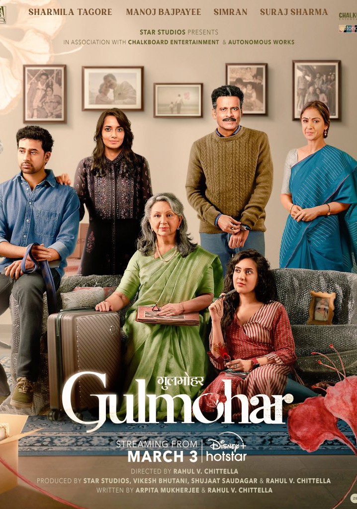 Gulmohar: Sharmila Tagore Is Coming Back To The Screen After 12 Years & It  Also Features Manoj Bajpayee, Can't Get More Special Than This!