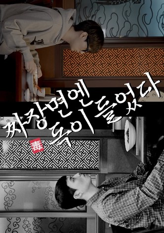 Jajangmyeon is poisonous