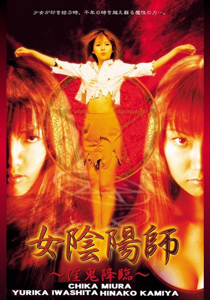 Woman Onmyoji - Devil Advent
