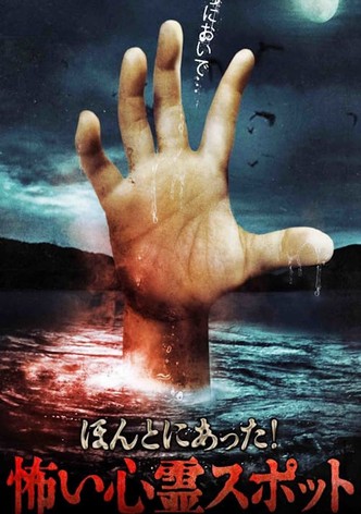 It Really Happened! Scary Psychic Spot