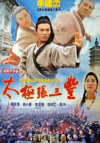 Tai-Chi Master