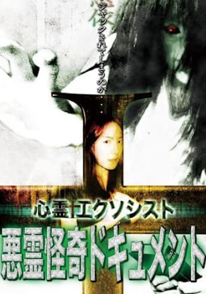 Psychic Exorcist Evil Spirit Strange Document