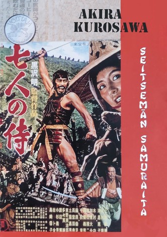 Seitsemän samuraita