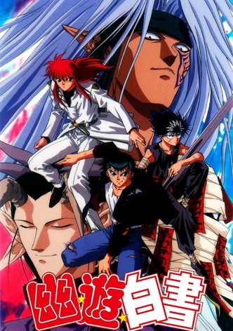 魔界トーナメント編