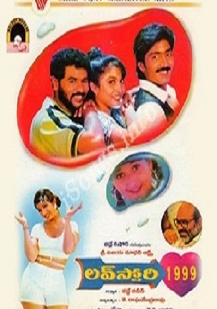 Love Story 1999