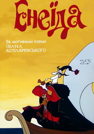 Eneida