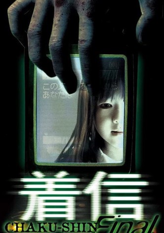 Scary True Stories: Chaku-Shin Final