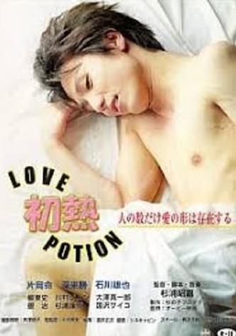Hatsu netsu: Love potion