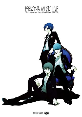 Persona Music Live -Velvetroom in Akasaka Blitz-