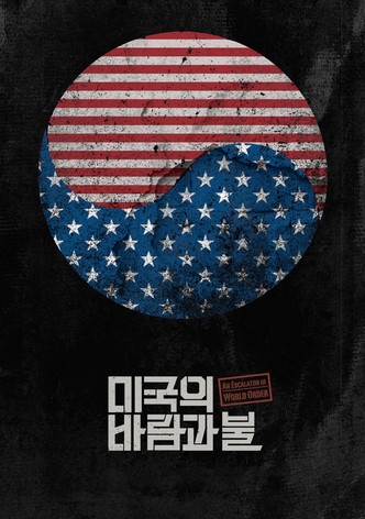 An Escalator in World Order