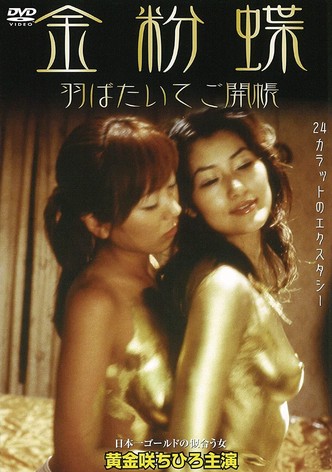 Gold Dust Butterfly - Flap Your Wings and Open the Door