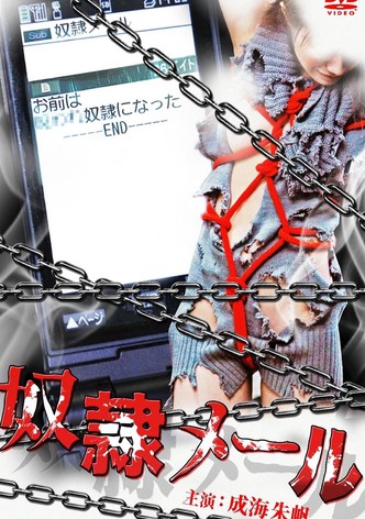 Slave Mail