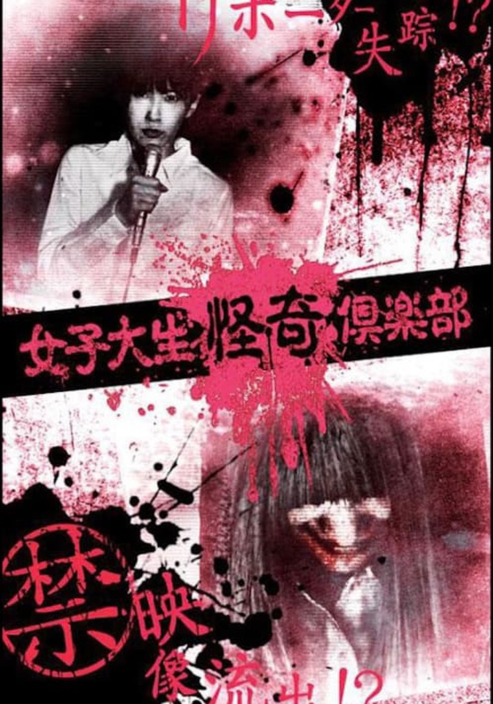 Female College Student Mystery Club