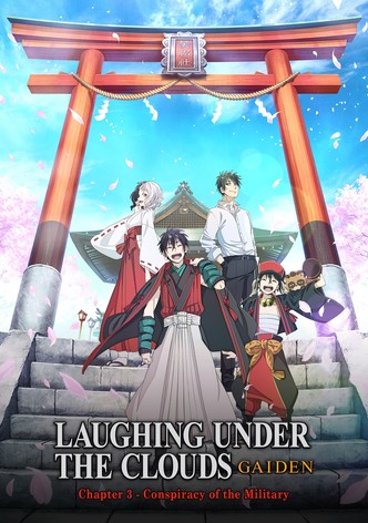 흐린 하늘에 웃다 외전: 벚꽃, 천망의 가교