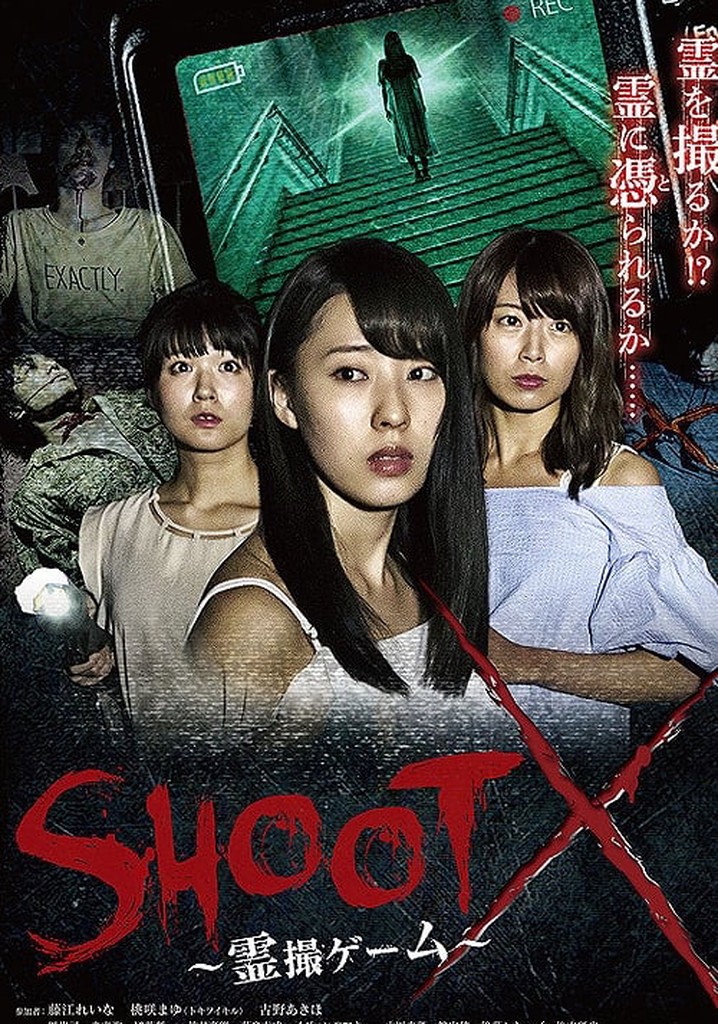 SHOOT X: Spirit Game