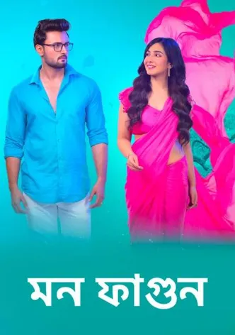 Mon Phagun poster