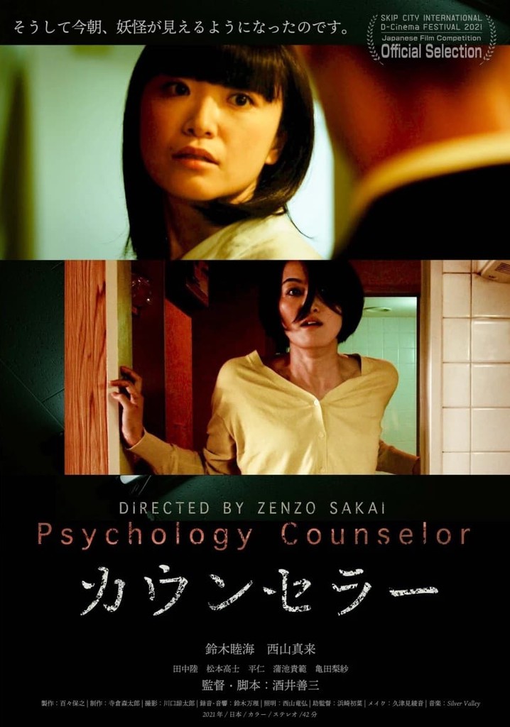 Psychology Counselor