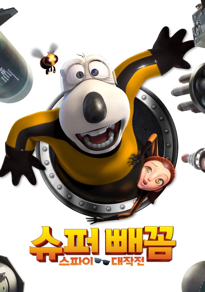 Super White Bear: Spy Adventures