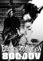 Electric Dragon 80.000 Volt