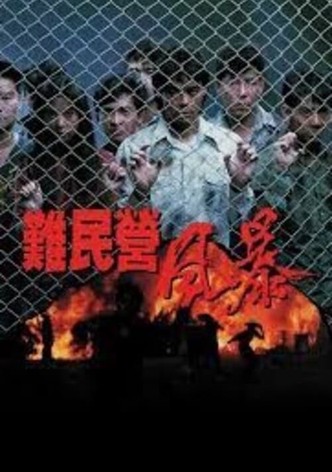 Story of Nam