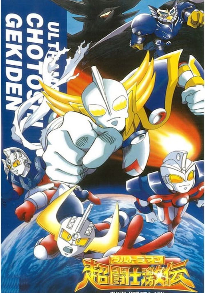 Ultraman Super Fighter Legend