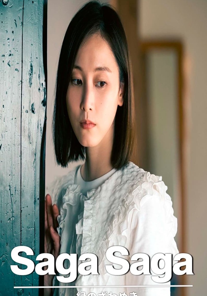 Saga Saga
