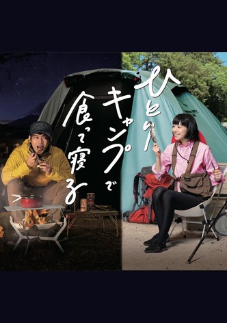 Eat And Sleep at Camp Alone