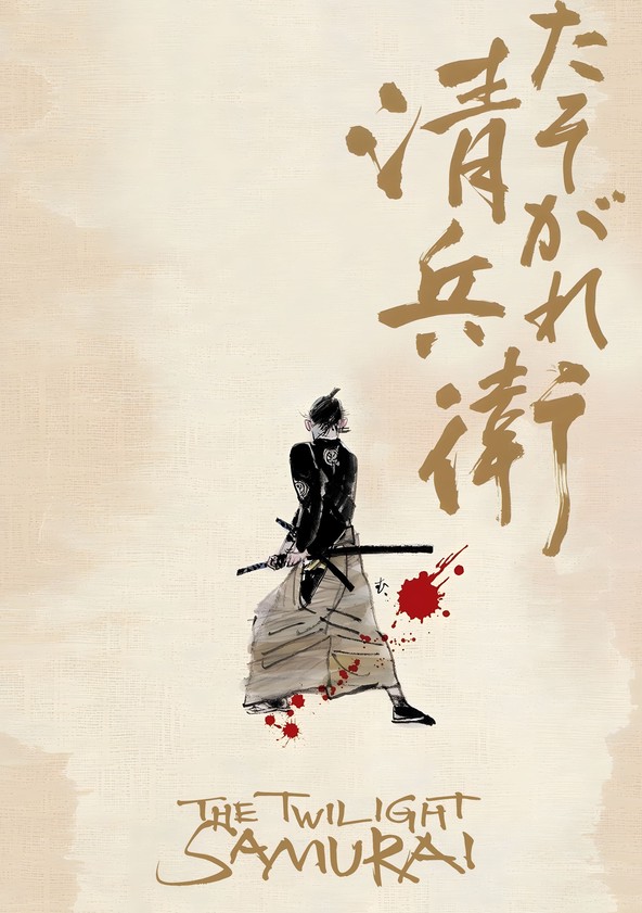 The Twilight Samurai streaming: where to watch online?
