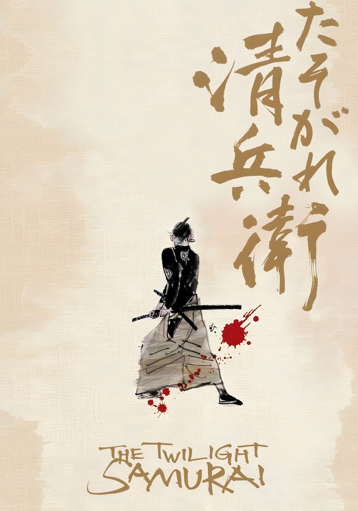 Share 48 kuva the twilight samurai watch online