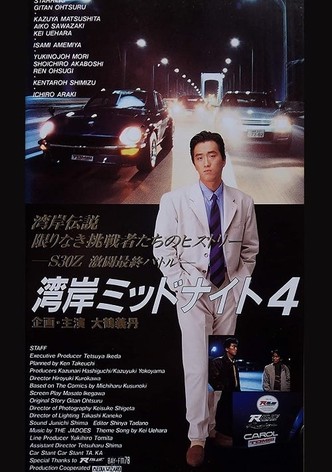 Wangan Midnight 4