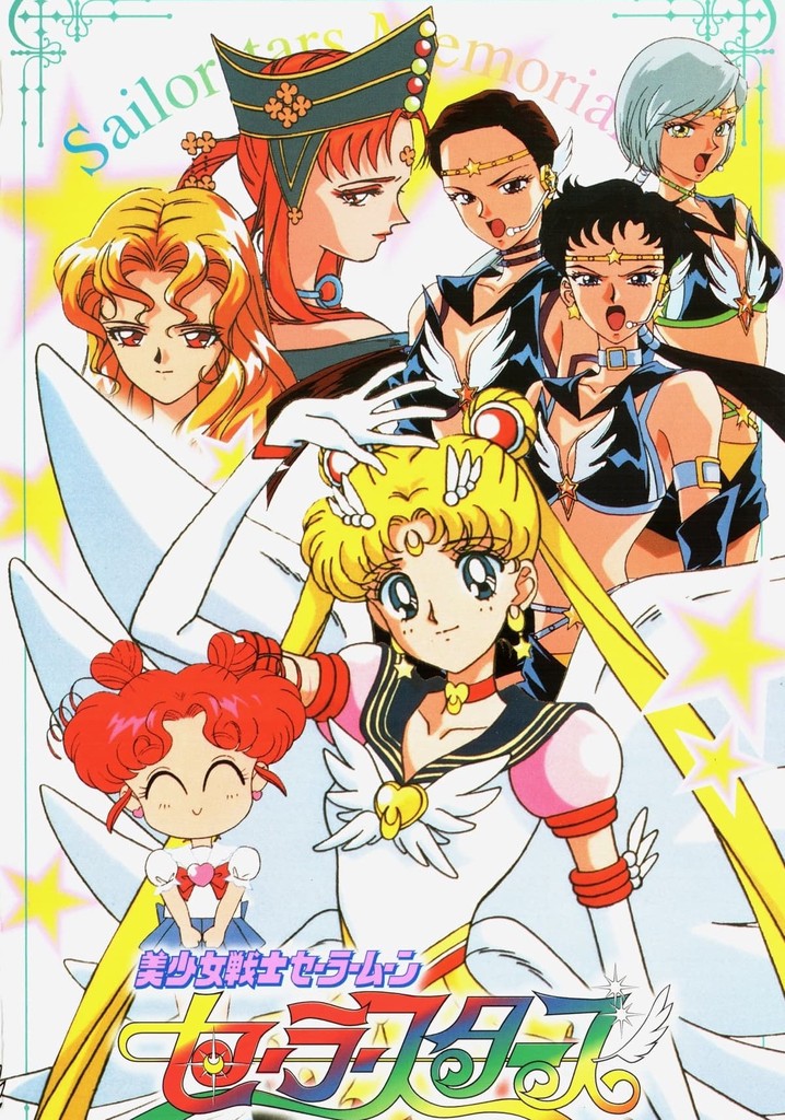 Sailor Moon Sailor Stars Memorial