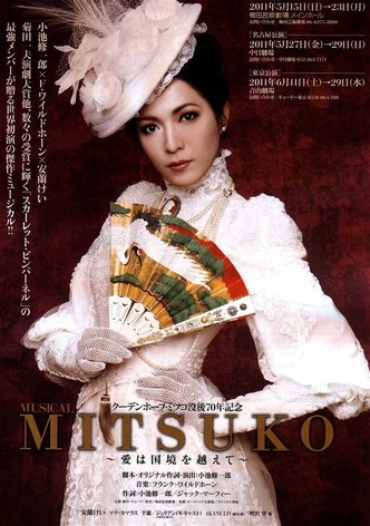 Mitsuko