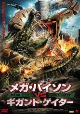 メガ・パイソンVSギガント・ゲイター