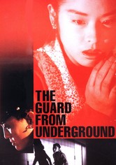 The Guard from Underground
