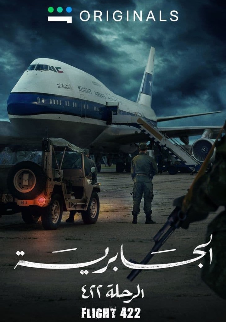 Al-Jabriya Flight 422