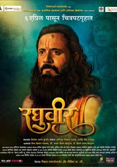 Raghuveer