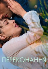 Доводы рассудка