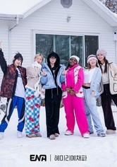 HyeMiLeeYeChaePa - Season 1