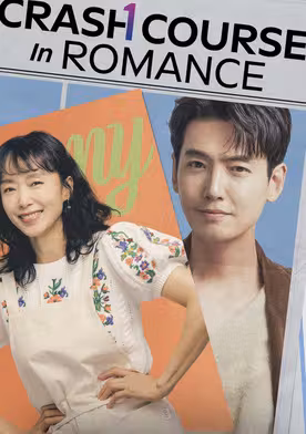 Crash Course in Romance