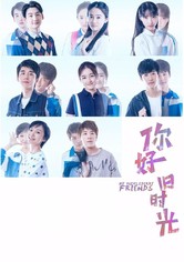 My Huckleberry Friends - Season 1