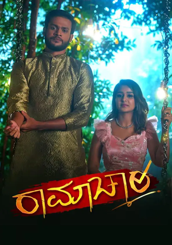 Ramachaari - watch tv show streaming online