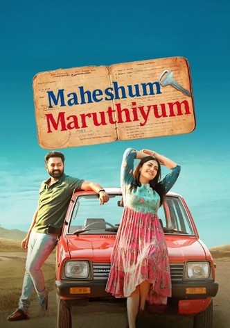 Maheshum Marutiyum